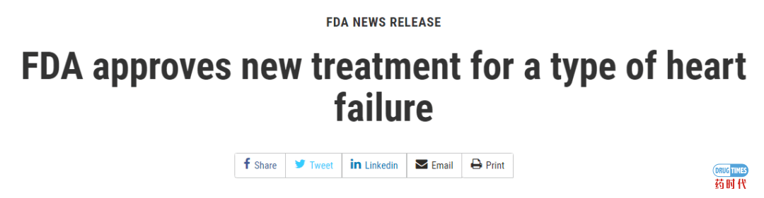 FDA批准阿斯利康Farxiga（dapagliflozin）心力衰竭适应症