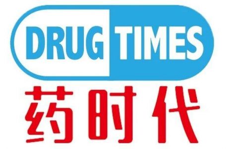 药时代命题作文大赛！题目《药》文中不能出现一个药字