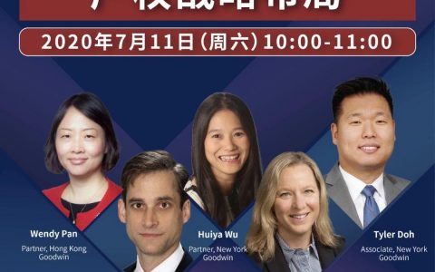成为同类最优：“快速跟进”创新药和生物制剂的知识产权战略布局
