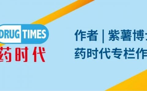 紫薯博士文章集锦
