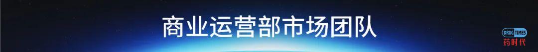 药明直播间 ｜ 药性评价系列(一)：基于临床考虑的DMPK研究策略及成药性评价