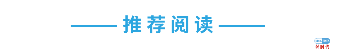 索元生物完成C轮融资近6亿元，助力多个国际临床后期首创新药研发