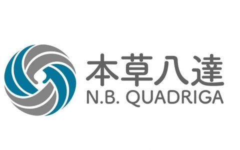 本草圈企业|本草八达治疗脑部肿瘤全球首创新药成功完成首例患者给药