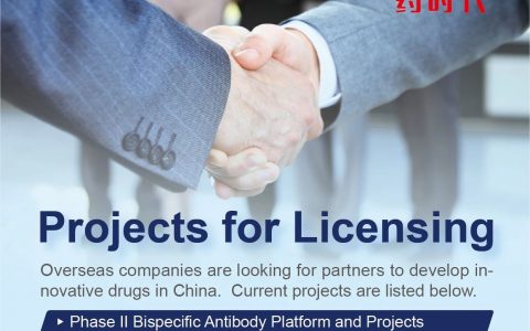 Projects for Licensing | DrugTimes