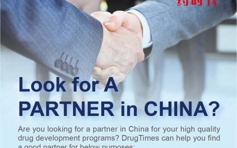 Look for A PARTNER in CHINA? | DrugTimes