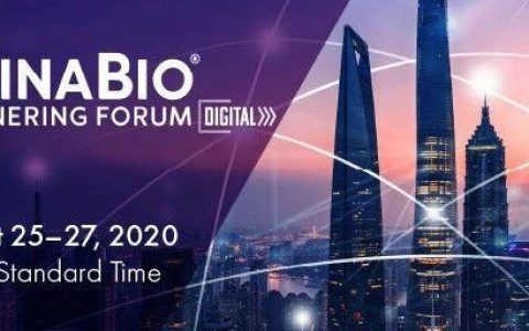 杰出投资者和BD高管在ChinaBio合作伙伴论坛演讲