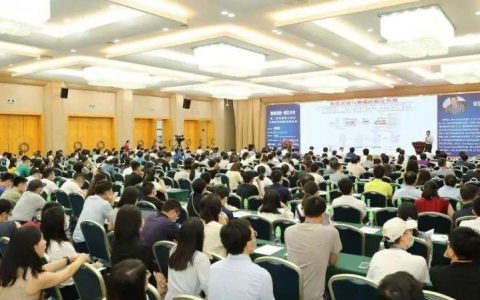 第二届粤港澳大湾区生物医药创新高峰论坛在穗隆重举行