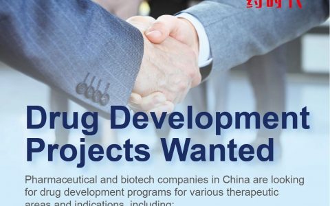 Drug Development Projects Wanted | DrugTimes