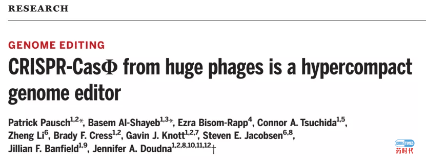 CRISPR先驱Jennifer Doudna发现超小型CRISPR酶—CasΦ(Cas12j)，这是否将引领另一场技术革新？