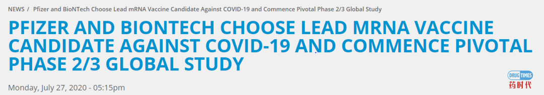 弯道超车的辉瑞/ BioNTech在新冠肺炎疫苗的冲刺阶段做出了意想不到的选择
