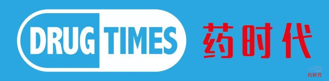 Projects for Licensing | DrugTimes