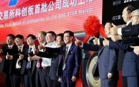 深耕18年！中国抗体药领军者三生国健登陆科创板