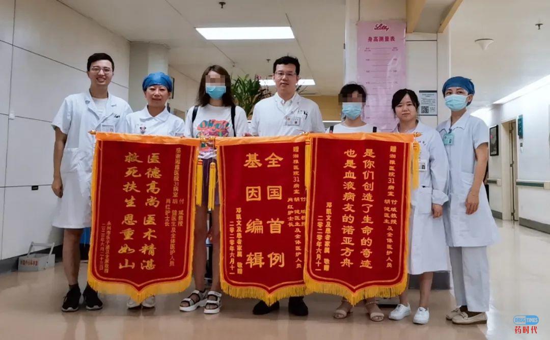 全国首例！邦耀生物攻克了β0/β0型地贫难关，其基因编辑疗法在临床试验取得重大进展