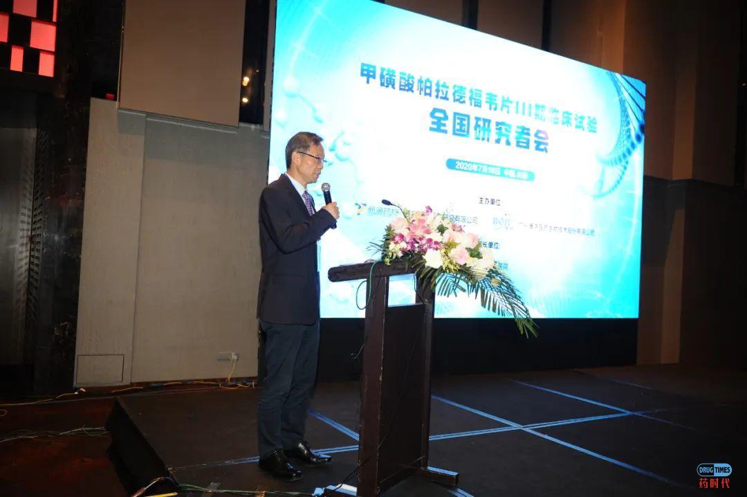 联盟喜讯｜73家医院180余位专家学者参与！1类新药PDVⅢ期临床试验全国研究者会顺利召开！