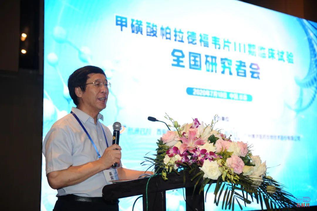 联盟喜讯｜73家医院180余位专家学者参与！1类新药PDVⅢ期临床试验全国研究者会顺利召开！