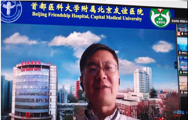 联盟喜讯｜73家医院180余位专家学者参与！1类新药PDVⅢ期临床试验全国研究者会顺利召开！