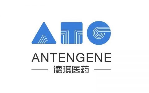 德琪医药C轮融资9700万美元，主要用于新药研发和商业化