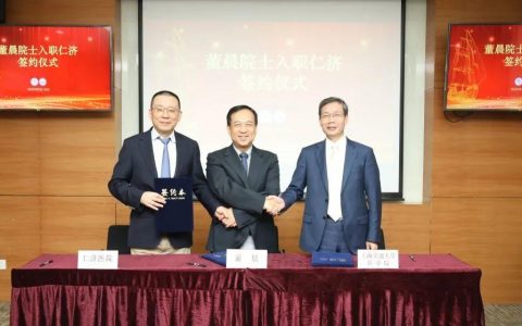 董晨院士加盟仁济医院