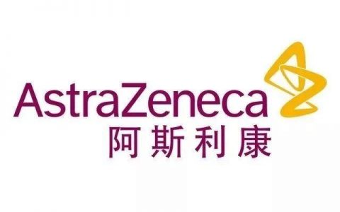 重磅 | 阿斯利康与康泰生物就新冠疫苗达成授权合作