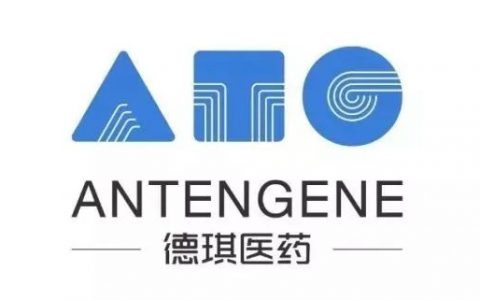 ATG-008 II期临床试验在中国获批，用于治疗特异性基因变异的晚期实体瘤