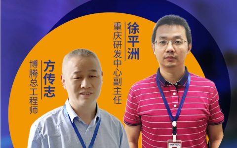 博腾药时代直播间 ｜日益普遍和重要的高活性药物的研发与生产