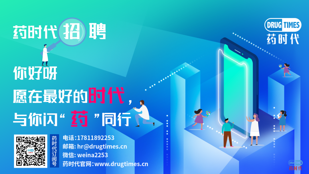 快讯！赛默飞宣布终止收购凯杰，126亿美元并购失败，凯杰赔偿9500万美金