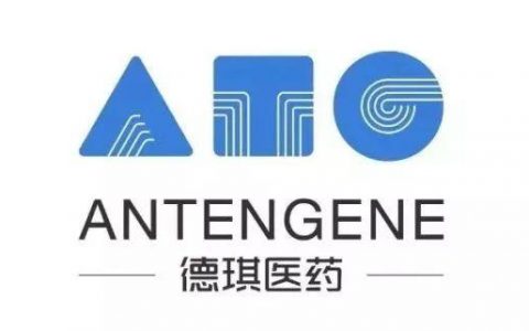 德琪医药ATG-017治疗晚期实体瘤及血液瘤I期临床试验将于澳大利亚启动