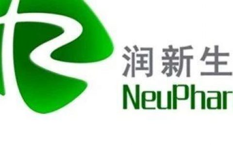 润新生物RX108完成脑胶质瘤II期临床首例患者给药