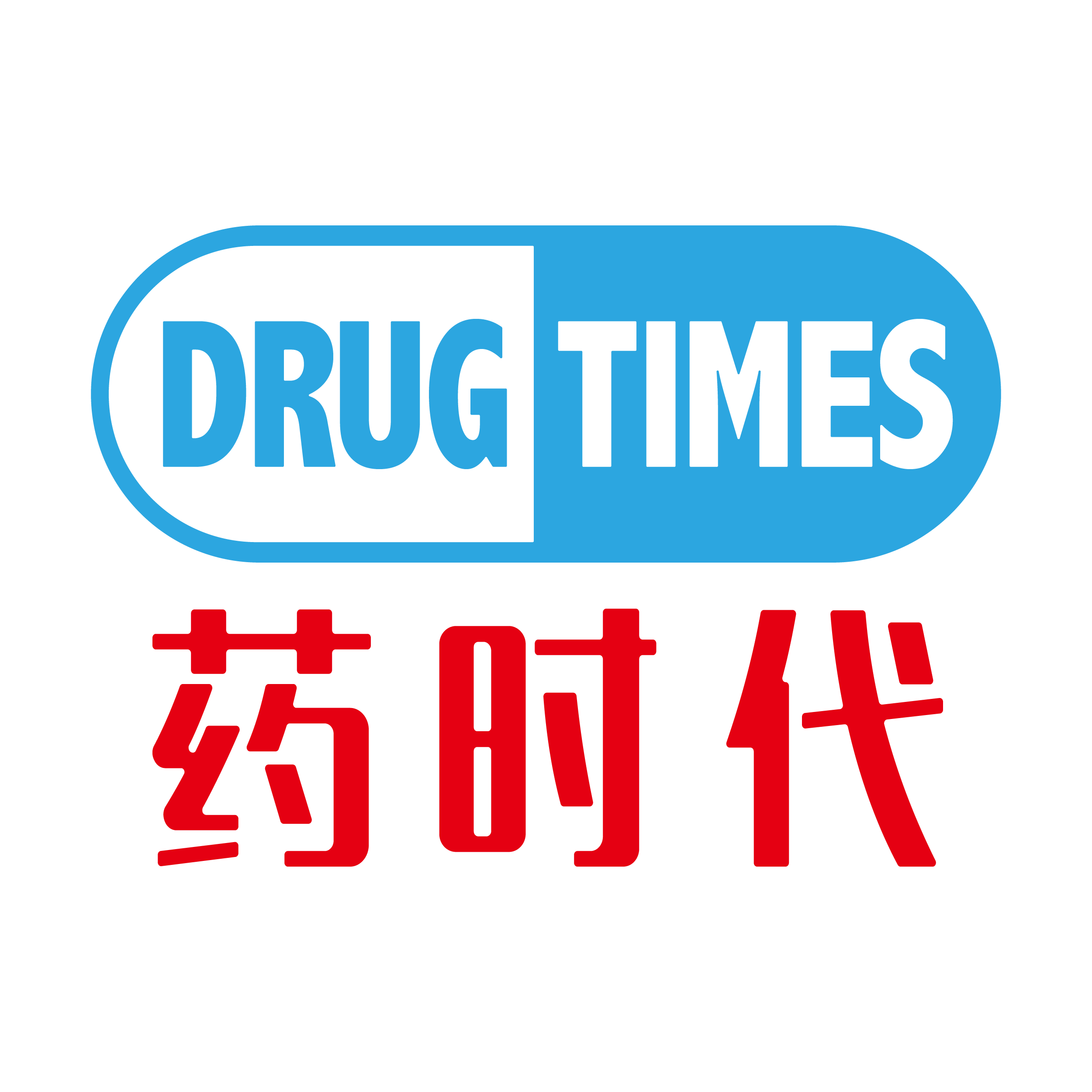 药时代