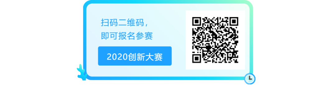 “2020勃林格殷格翰创新大赛”火热进行中，快来与研发高手同台竞技