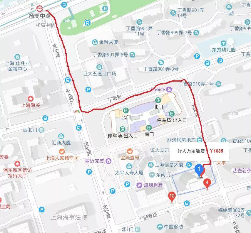 2020中国NASH大会 | 第五轮通知