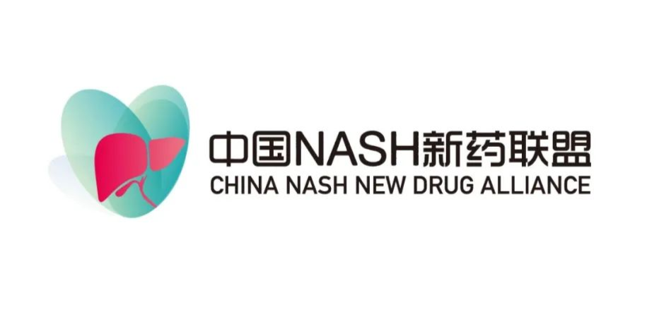 联盟喜讯 | 拓臻生物宣布其非酒精性脂肪性肝炎（NASH）候选药物TERN-201 获得美国FDA快速通道认证