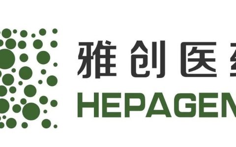 喜讯！雅创医药原创NASH新药HPG1860获得中国临床试验许可