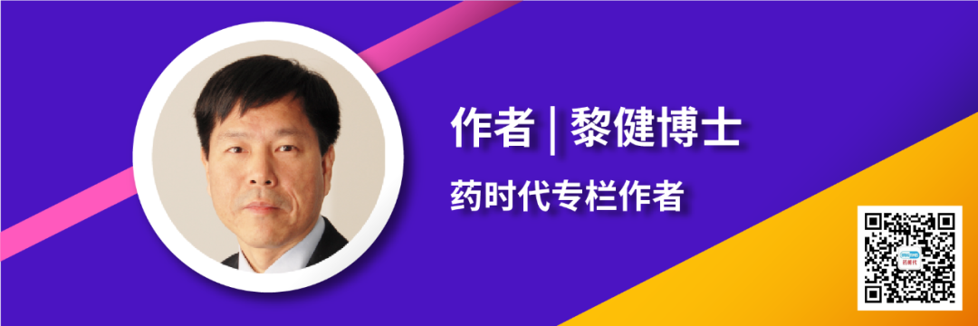 黎健博士 ｜ 二十世纪的药神——记伟大的药物化学家、杨森公司创始人保罗·杨森博士