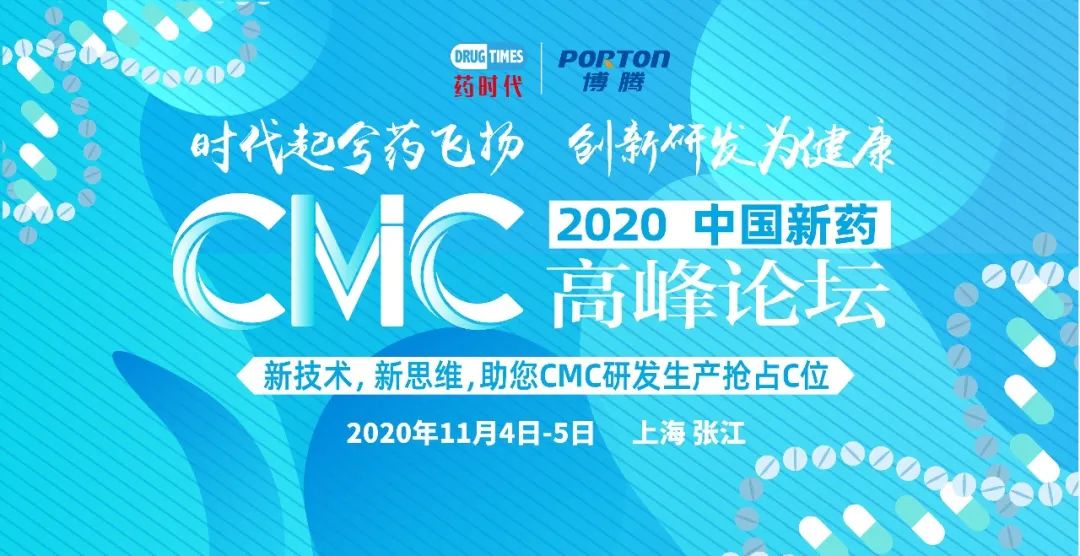 科睿唯安交易并购报告 | 2020年第二季度行业纵览与解析