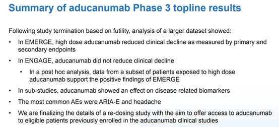 Adcomm临近，阿尔茨海默新药aducanumab能否助渤健开始转运？