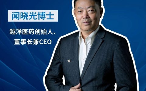 小视频 | 闻晓光博士邀您共聚张江，共同探讨缓控释药的开发