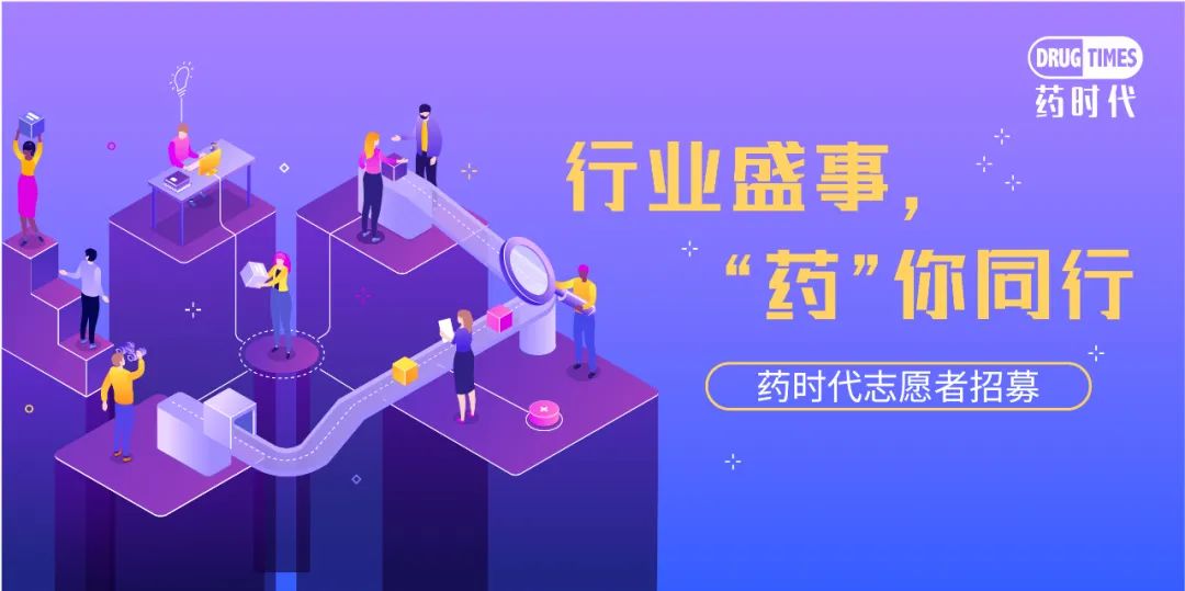 诺华2020年Q3业绩强劲，核心营业收入增长11%，净销售额与2019年同期持平