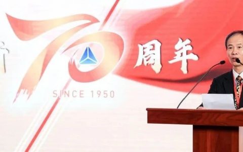 蒋华良 | 血浓于水：中科院有机所建所70周年致辞