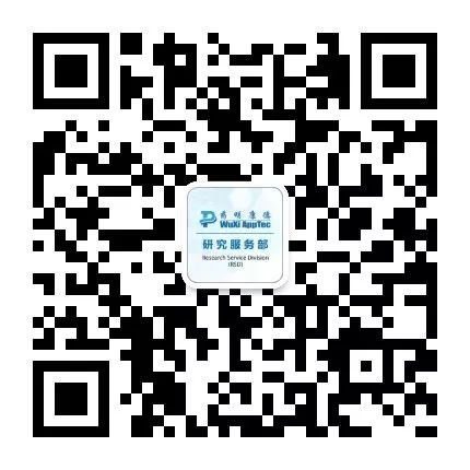 药明康德“药物发现探索之旅”主题研讨会 l 北京站（日期更新）