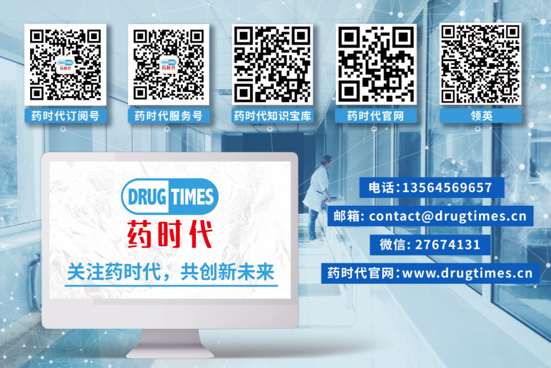 诺华2020年Q3业绩强劲，核心营业收入增长11%，净销售额与2019年同期持平