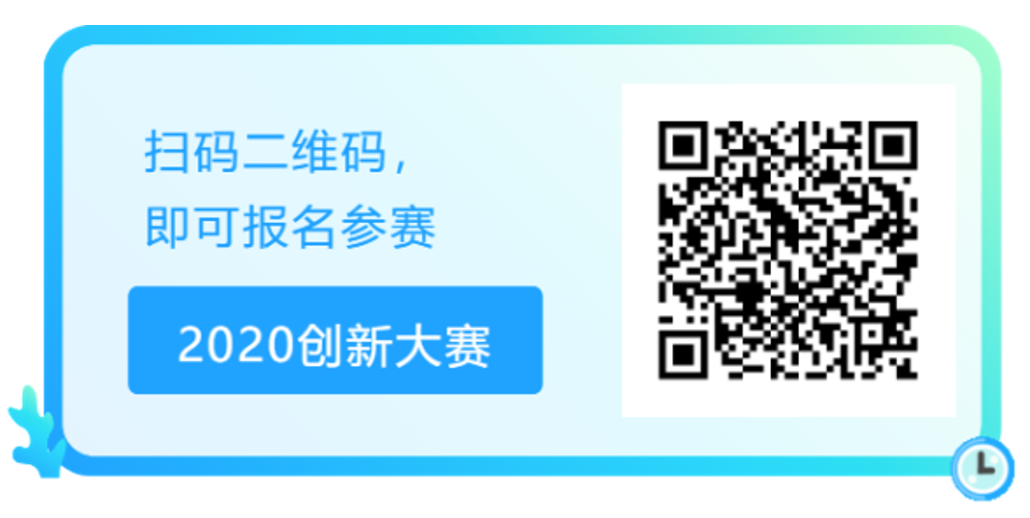 FINAL CALL | “2020勃林格殷格翰创新大赛”火热进行中，快来与研发高手同台竞技