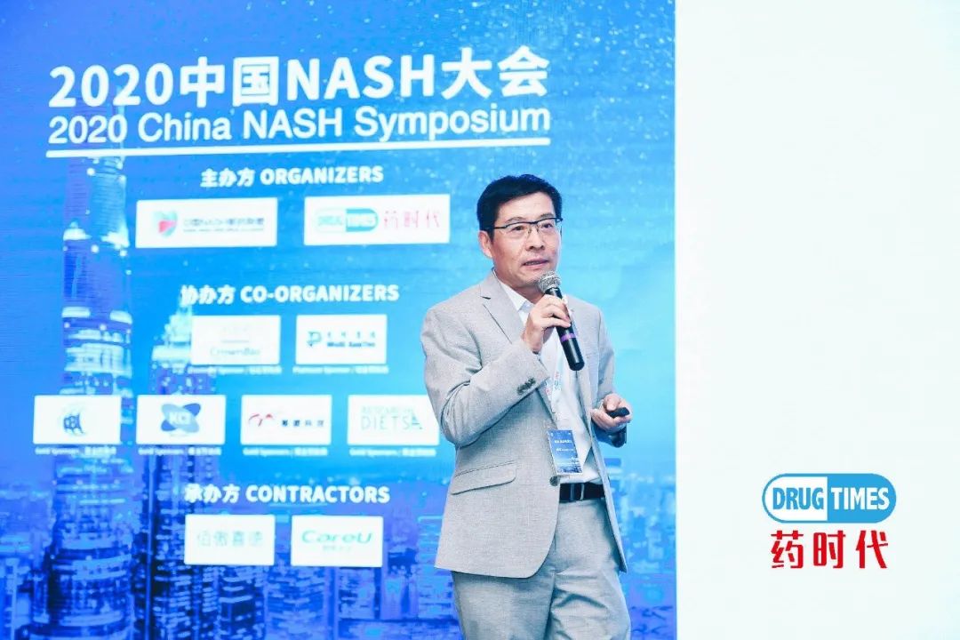 400多位嘉宾！2天满满的日程！热烈庆祝“2020中国NASH大会”成功举办！