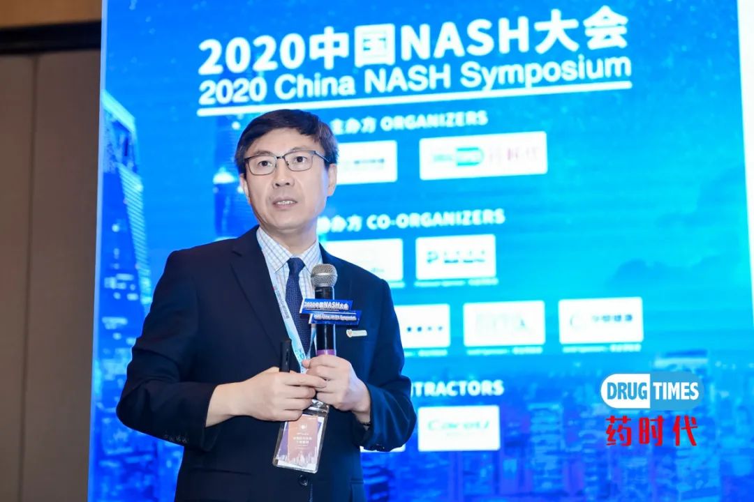 00多位嘉宾！2天满满的日程！热烈庆祝“2020中国NASH大会”成功举办！"