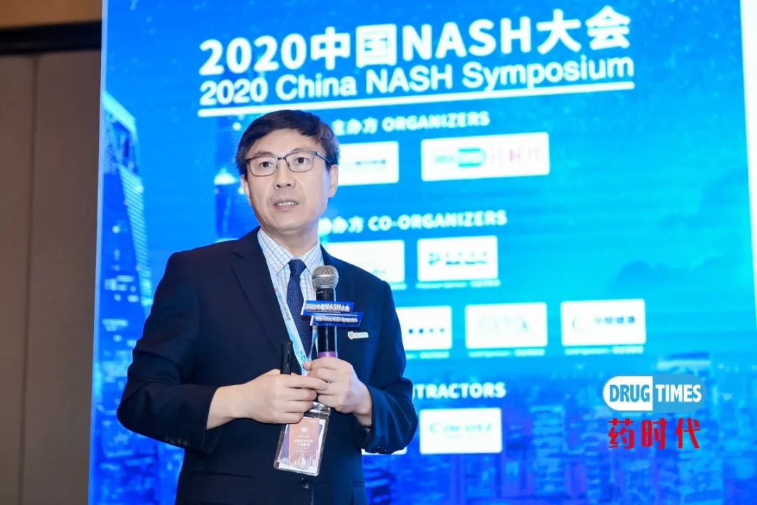400多位嘉宾！2天满满的日程！热烈庆祝“2020中国NASH大会”成功举办！