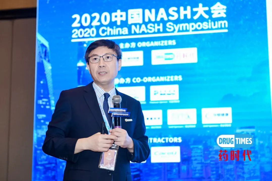 400多位嘉宾！2天满满的日程！热烈庆祝“2020中国NASH大会”成功举办！