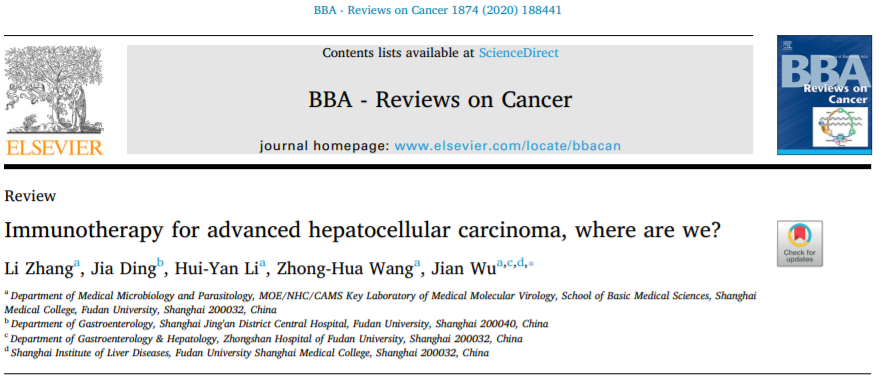 ​联盟喜讯｜复旦大学基础医学院吴健课题组在《BBA Reviews on Cancer》发表进展期肝癌免疫治疗进展评述