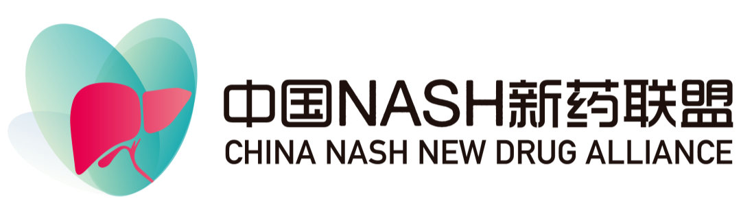 欢迎欣赏2020中国NASH大会精彩视频！