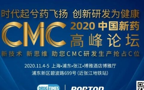 小视频 | 700+嘉宾！2天满满的日程！大咖邀您夺冠张江！