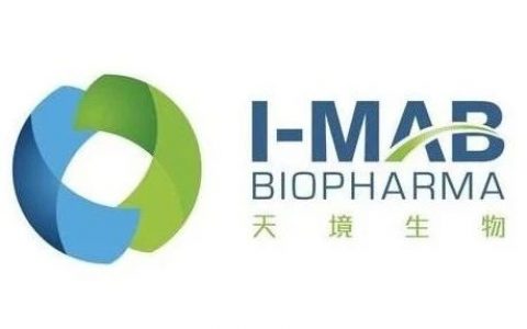 天境生物—License-in+自主研发创新模式初显成效
